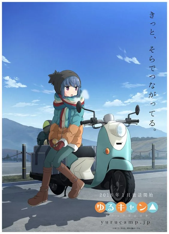 Yuru Camp key visual of Rin on her scooter under a wide blue sky